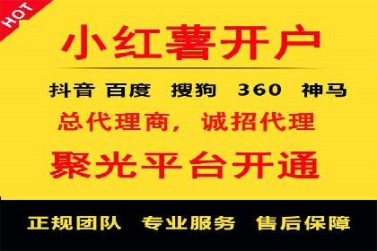 案例解析：SEM竞价助力旅游行业营销
